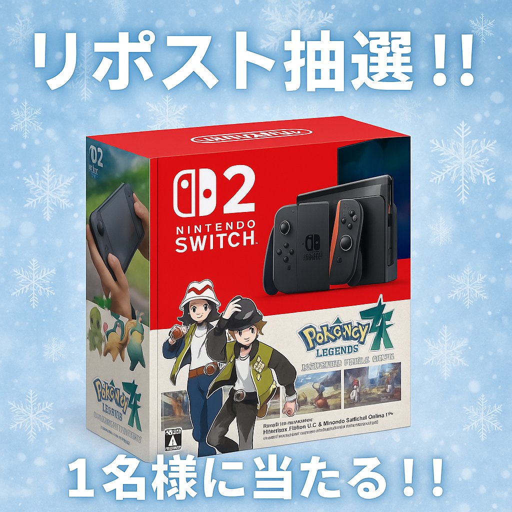 懸賞】l u c k y ! ! ㊗ (@se_ky1) / Posts / X