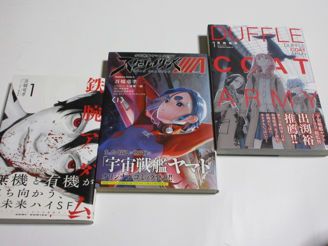 吾嬬先生、素晴らしい作品をありがとうございました。作品を通じてですが、先生には非常に良くして頂きました。SNSでは何度もお言葉を頂きました。
Λを読んだ方は分ると思いますが、先生がユウになって
この世界を見守ってくれると信じます...