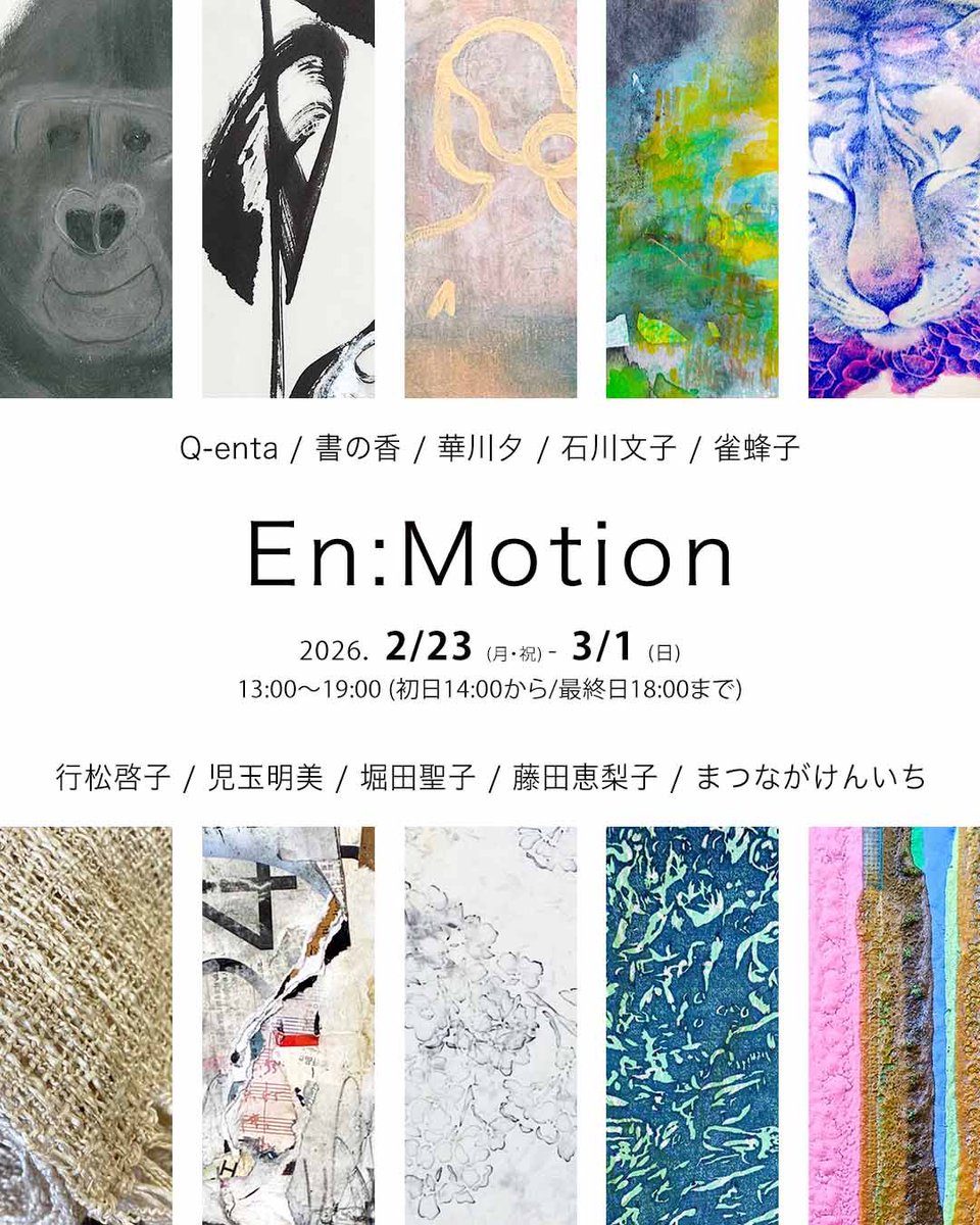 310_on's tweet photo. お近くにお越しの際はぜひ〜 https://t.co/Zqg2r159Nd
