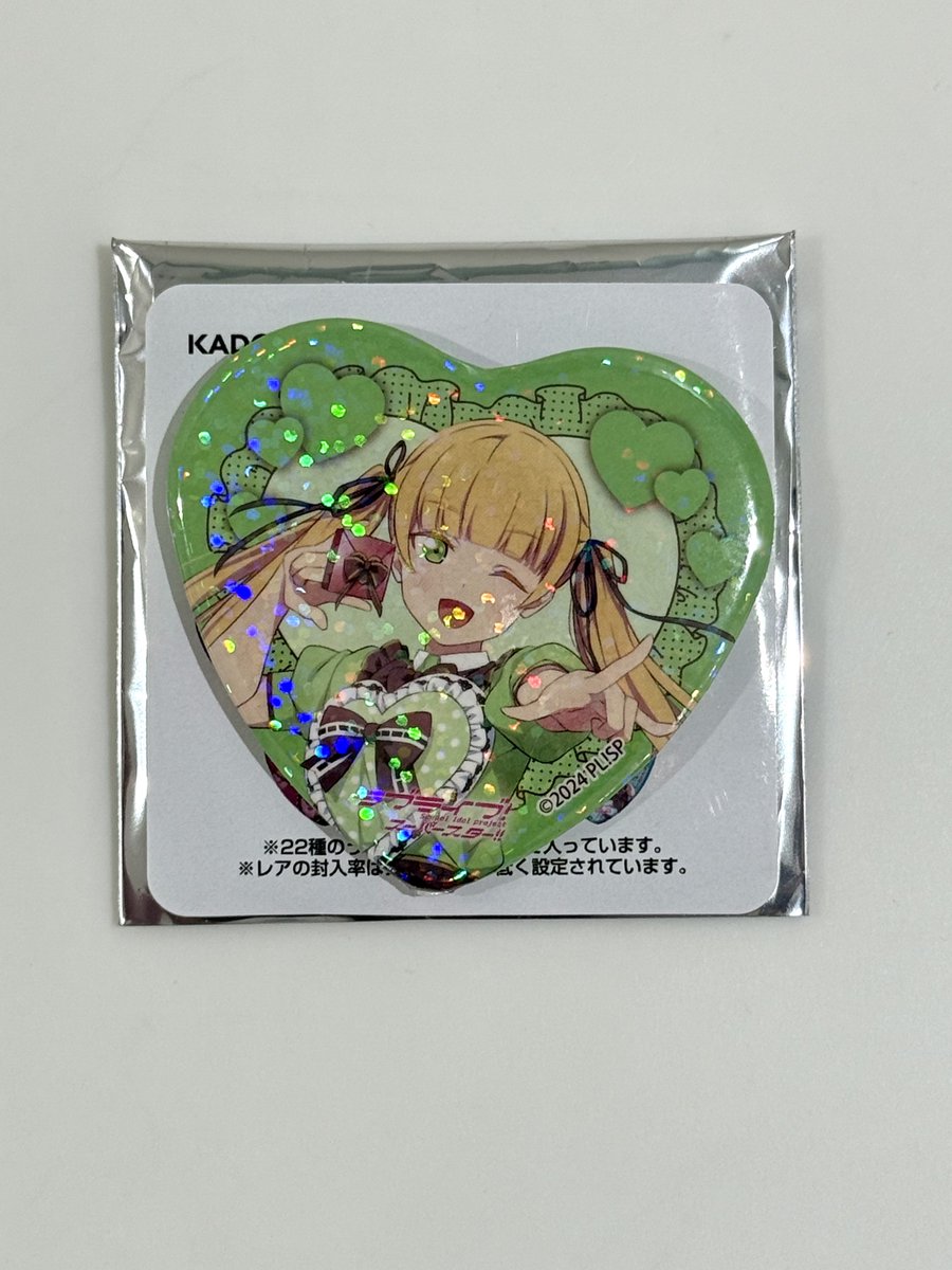 缶バッジ 交換 希望】 Liella! Valentine 2026 バレンタイン 渋谷