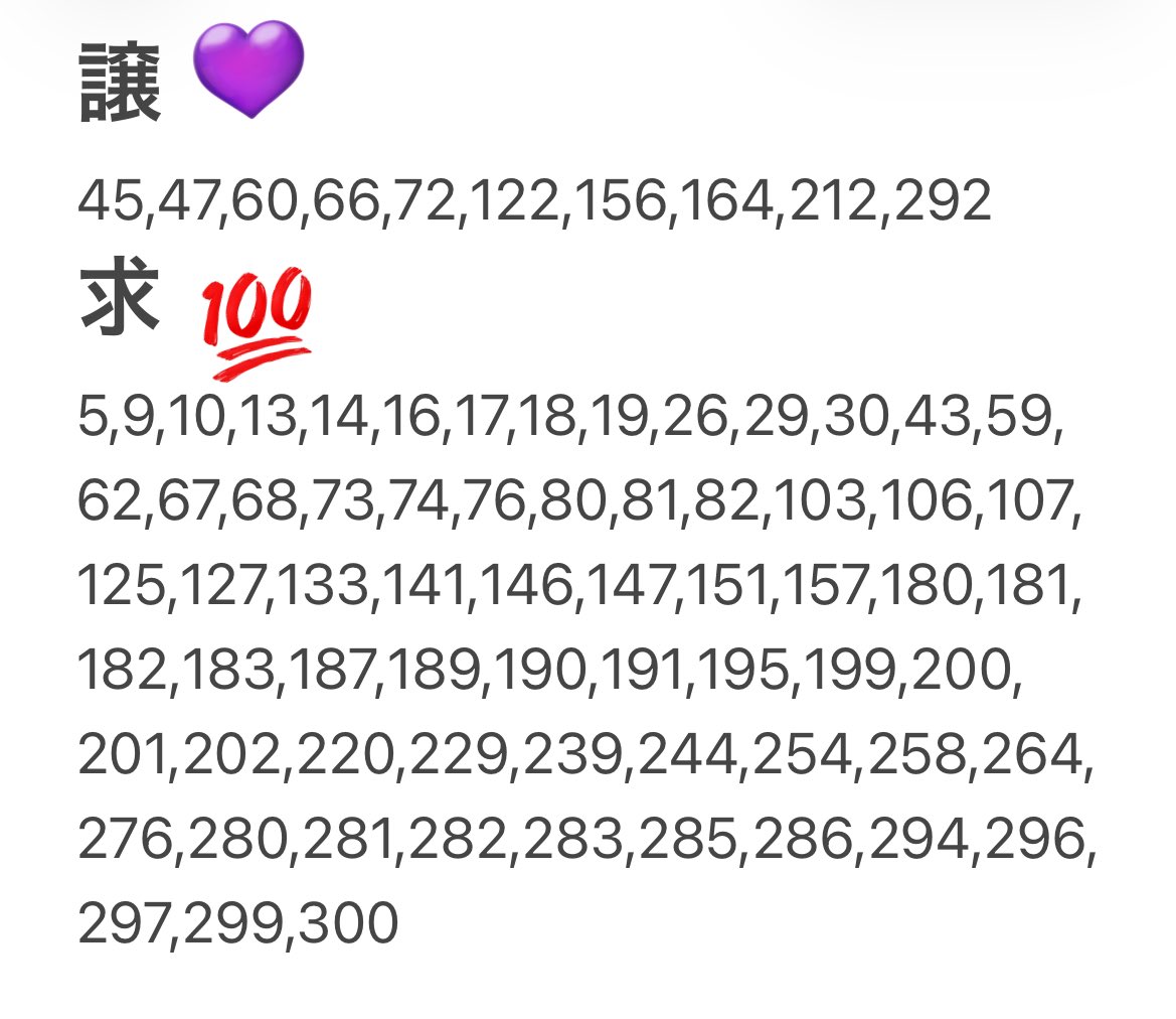 mcz61ebikoko's tweet photo. RYOGA THE CARD 〜Eternal Moment〜 超特急 リョウガ トレカ 交換 

【譲】💜
【求】💯

条件の良い方優先で交換させていただきます！
明日2/14新宿マルイアネックス(稜海ポップアップ)周辺、または2/15新横浜〜都内手渡し可能です！交換可能な方はお写真添付にてお気軽にご連絡お待ちしております☺︎ https://t.co/mn63mv5w9I