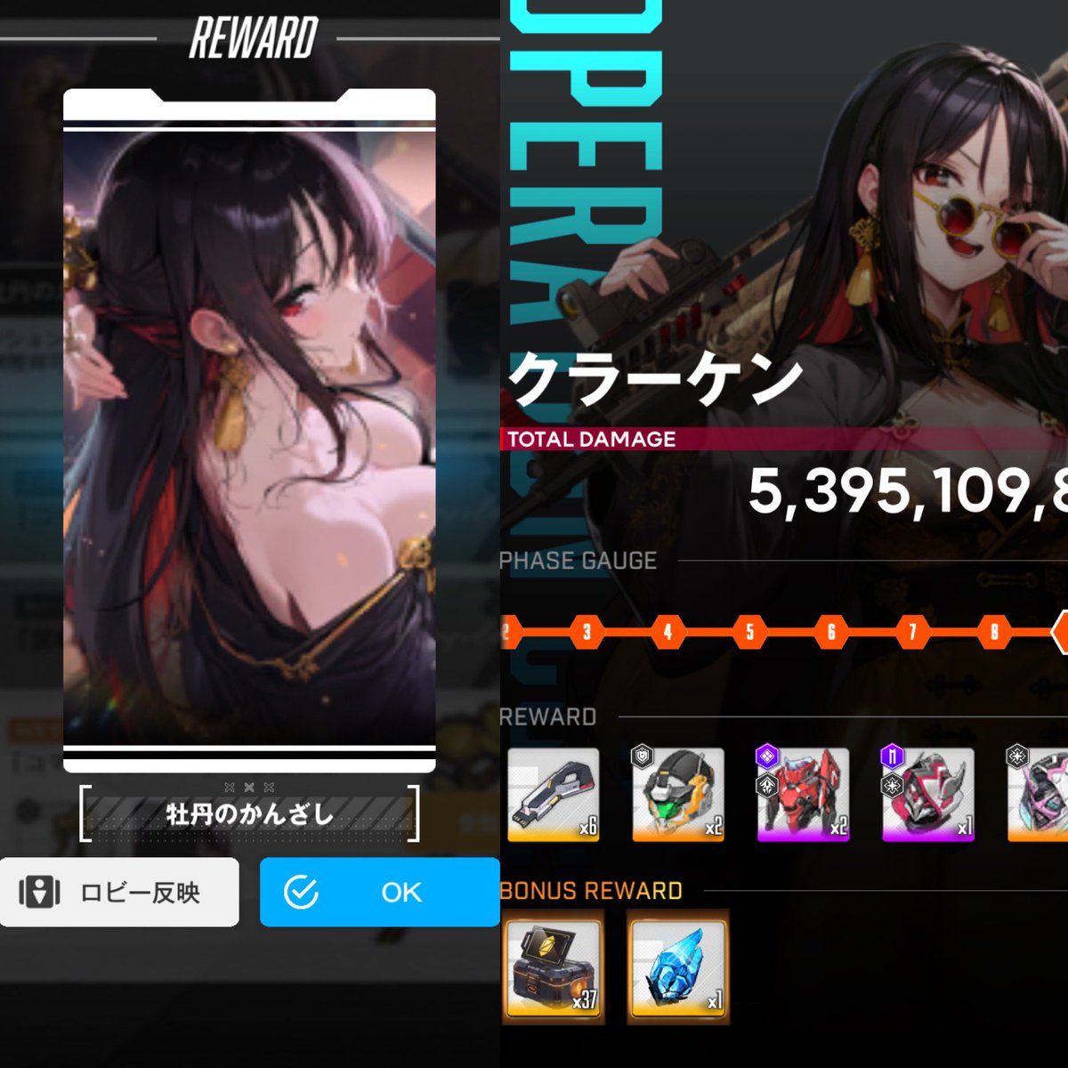 ゴールド tweet media