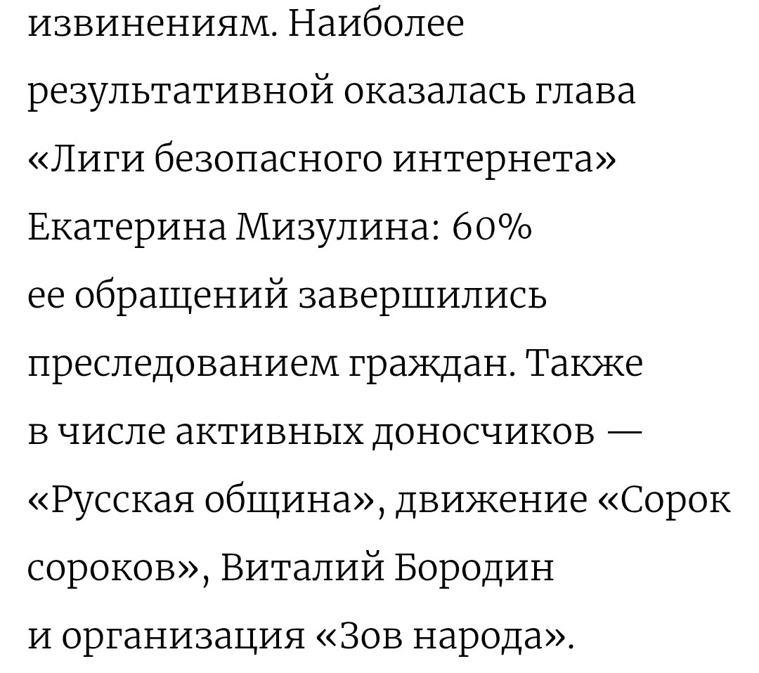 На самом деле грантоеды от правительства, а не трудовой народ.