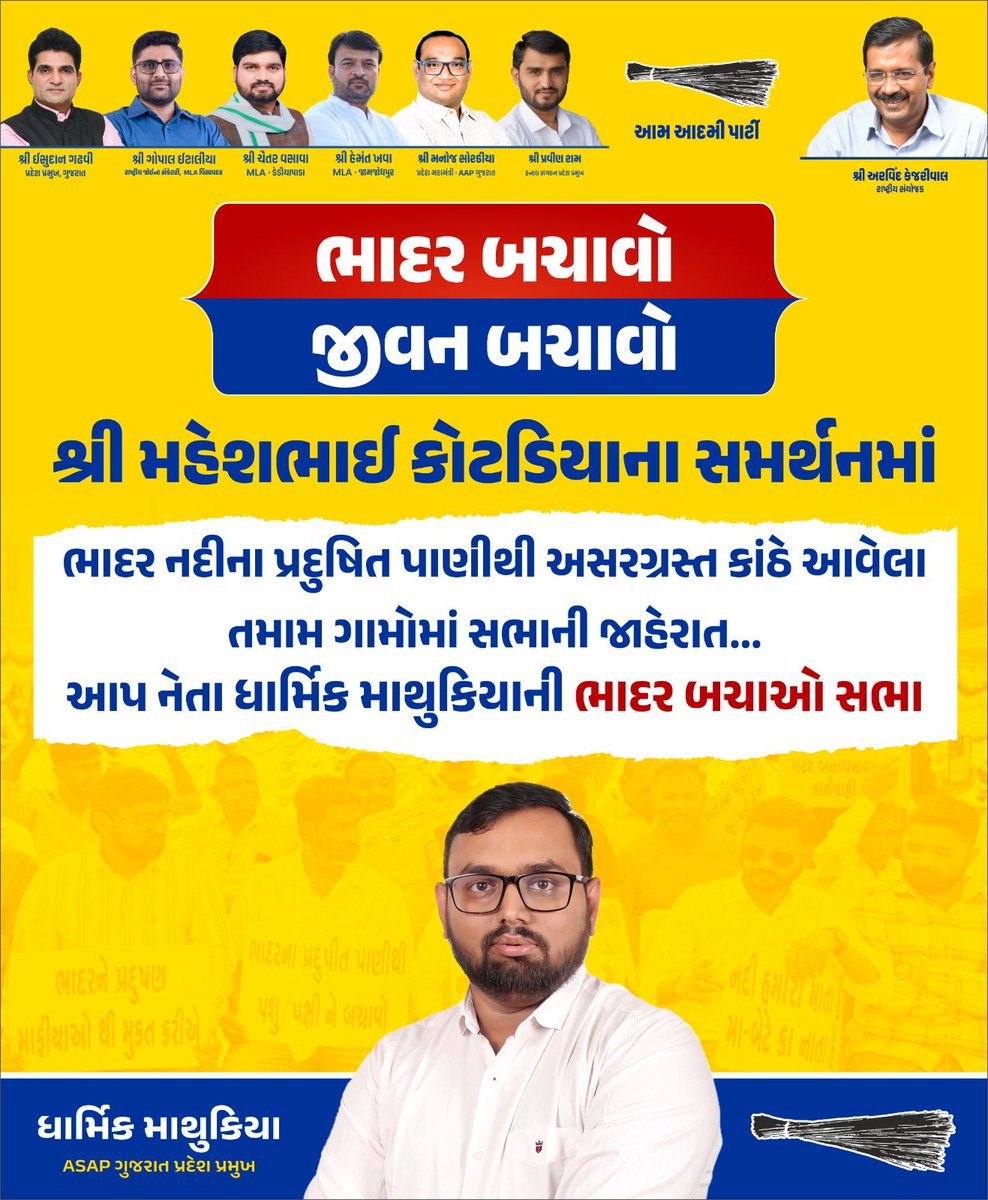 Dharmik Mathukiya tweet media