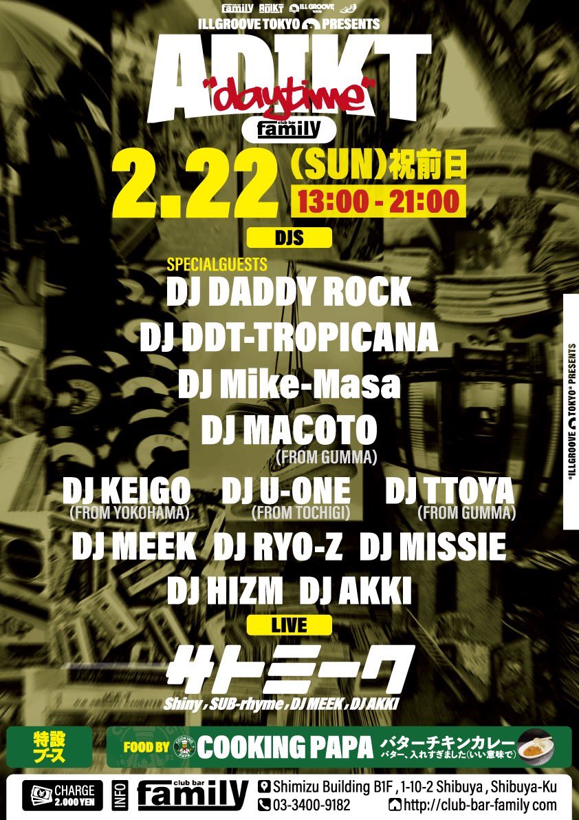 Dj Macoto tweet media