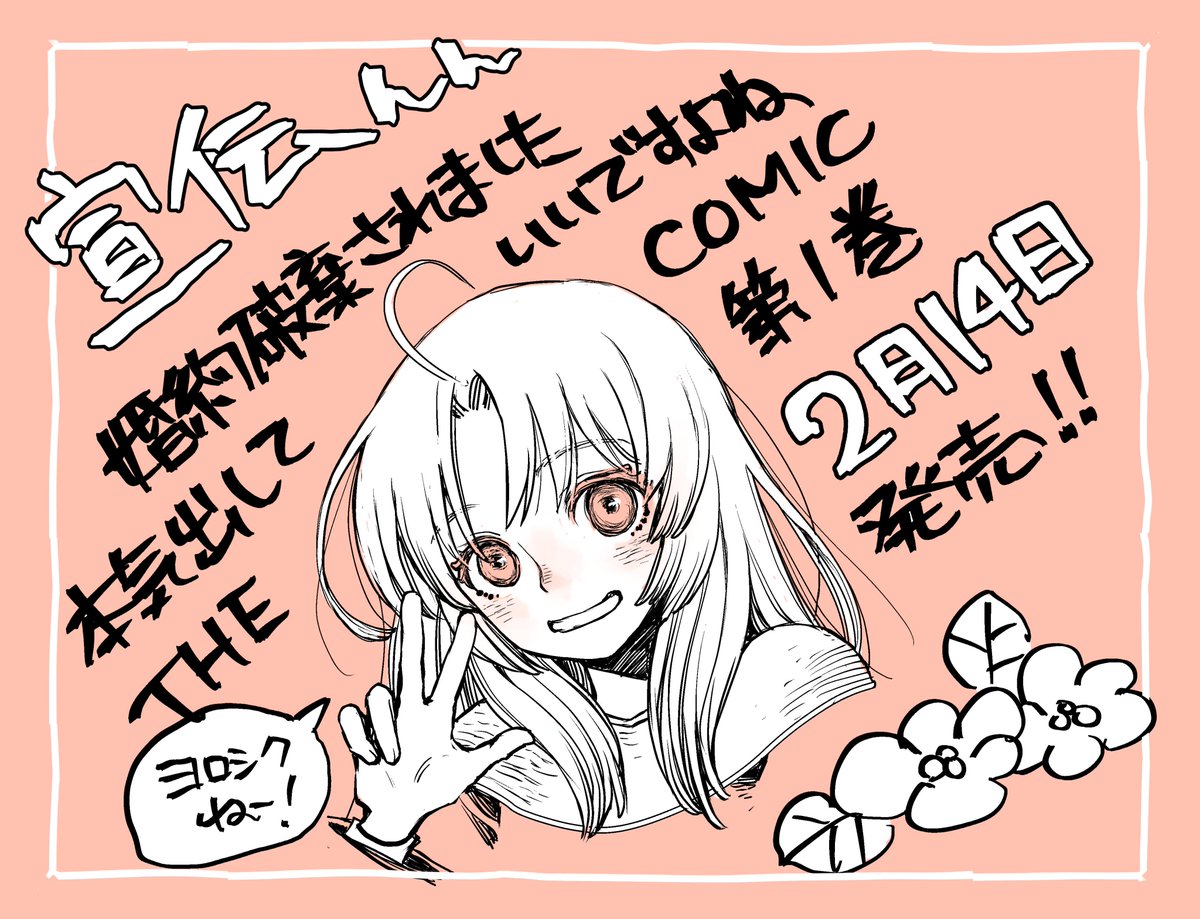 吉川奇伽 tweet media