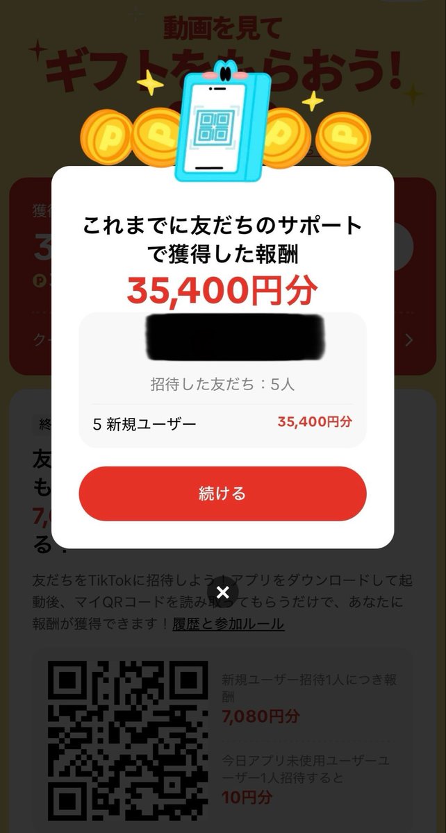 wfXamZ6vFN80003's tweet photo. 【ゆうま式】スレッズ運用はアダアフィもTKLも稼ぎまくれます☺︎
《バズるテンプレート》をまんまコピペするだけでバズってそこにリンク🔗を貼るだけで日給2〜3万円ですぐ☺︎
100万バズ出せればもう爆益です笑
知りたい人はフォロリツと
リプに「アフィリエイト」でDMで無料配布します https://t.co/RHFBKImbBY