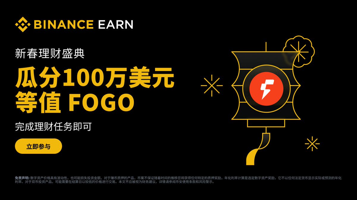 币安Binance华语 tweet media