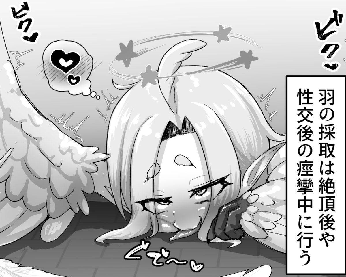 👇続きはこちらから...❣
・「魔族生態図鑑 -生き恥晒し報告録-」 無様寺 https://t.co/ZdeVzvmFOw
・支援サイト 一覧
https://t.co/GskmFBqMz1 