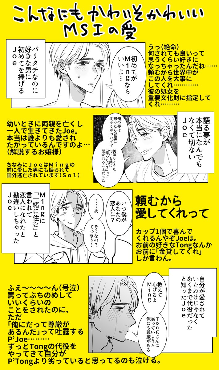 下瀬川ひなる＠最強ヤクザの落とし方連載中 tweet media