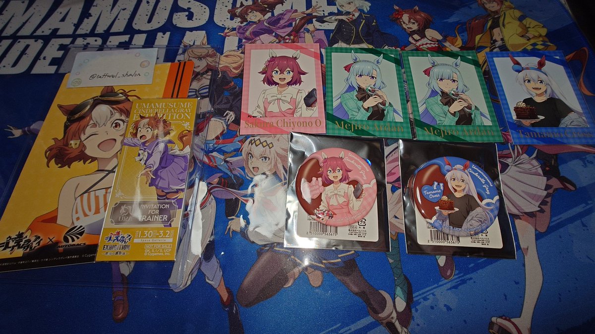 交換】ウマ娘 シンデレラグレイ TSUTAYA POP UP SHOP チョコレート