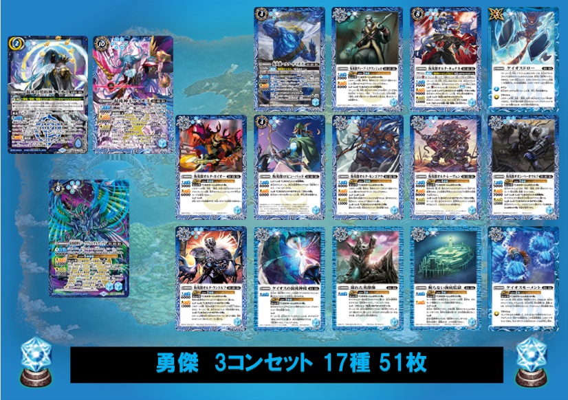 トレーディングカード専門通販店バトスキ！ 新弾発売記念キャンペーン