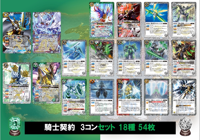 トレーディングカード専門通販店バトスキ！ 新弾発売記念キャンペーン