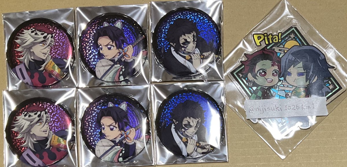 RT @nijisuki1026km1: 【交換・譲渡】鬼滅の刃 無限城第一章