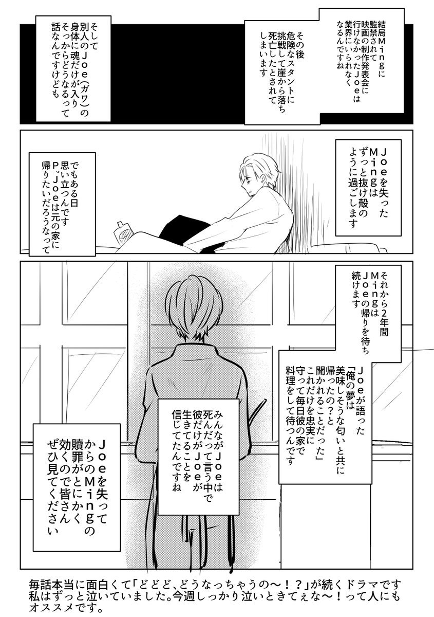 下瀬川ひなる＠最強ヤクザの落とし方連載中 tweet media