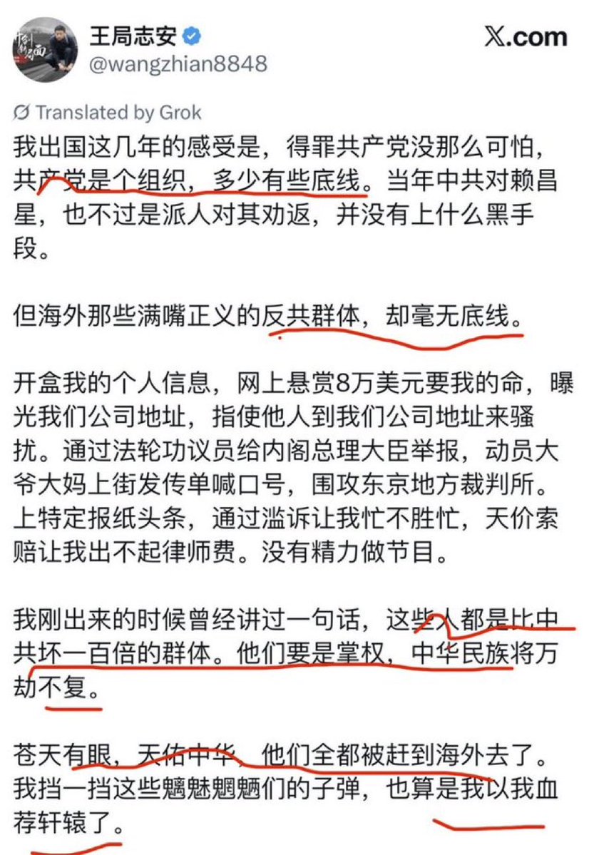 這是人能說出的話嗎？