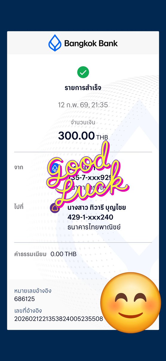 เอ้า ค่าบะหมี่ 15 ห่ออีกจะเป็นไรไป เพื่อ Just Go ของลูก มาค่ะพว.คนละนิดละหน่อย ก็อบแก๊บไปด้วยกัน✌️✌️