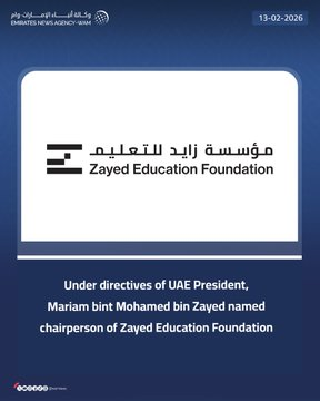 Arzoo036's tweet image. Under the directives of UAE President, Mariam bint Mohamed bin Zayed being appointed as chairperson of the Zayed Education Foundation reflects a strong commitment to advancing education and empowering future generations in the UAE.

#UAE #Education #ZayedFoundation #Leadership