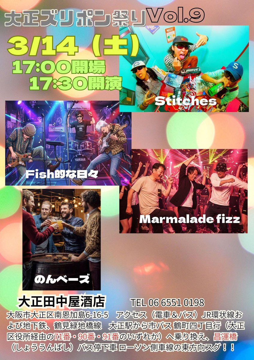 MARMALADE FIZZ(のYozo) tweet media