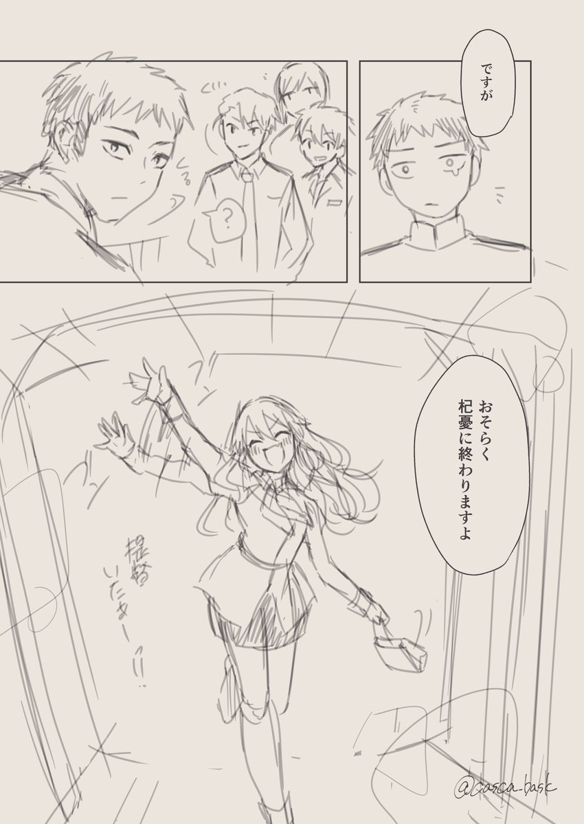 (3/3) 