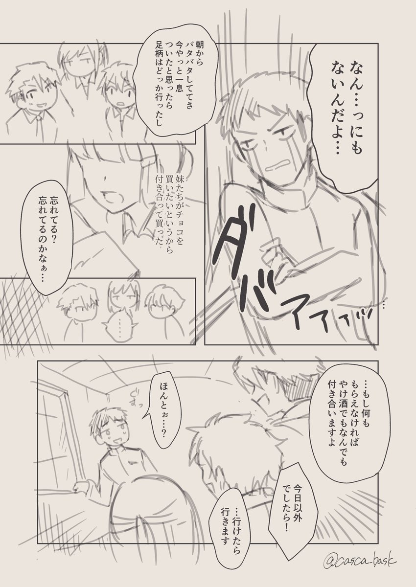 (3/3) 