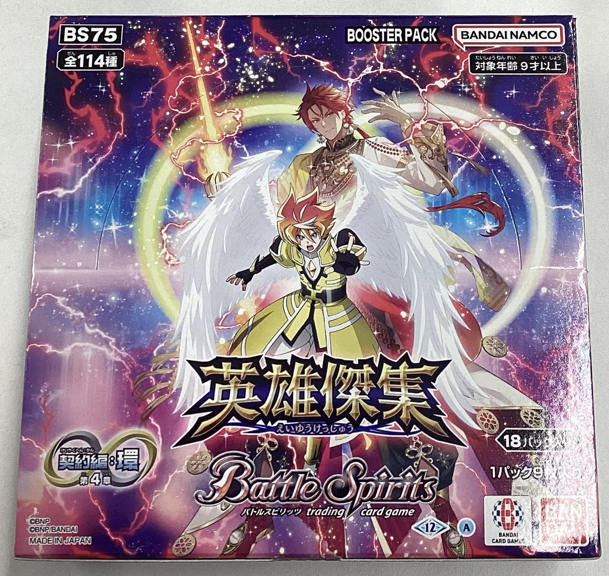 TSUTAYA BOOKSTORE 伊万里店 على X: 