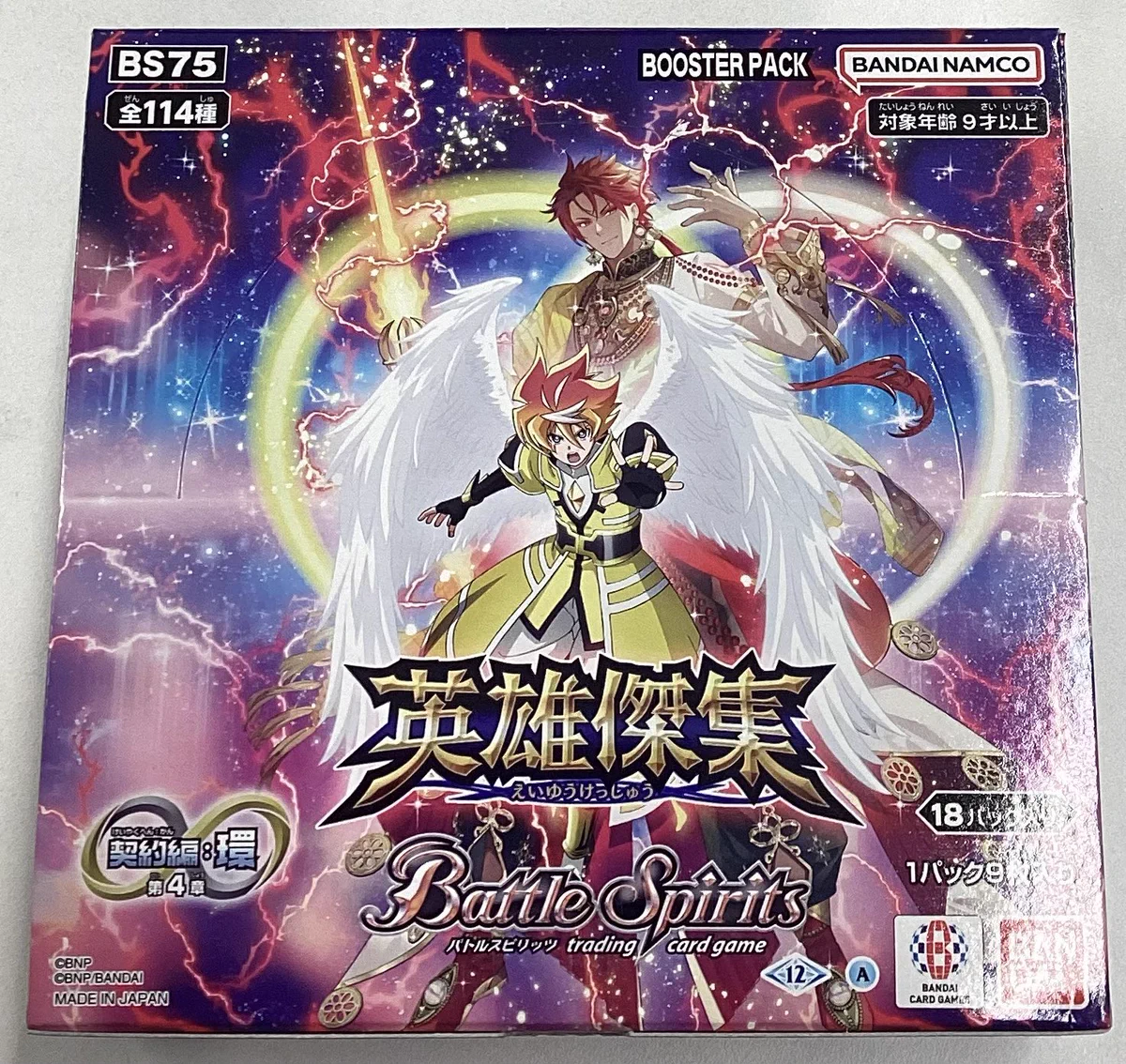 TSUTAYA BOOKSTORE 伊万里店 على X: 