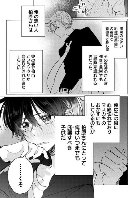 ⑤ 