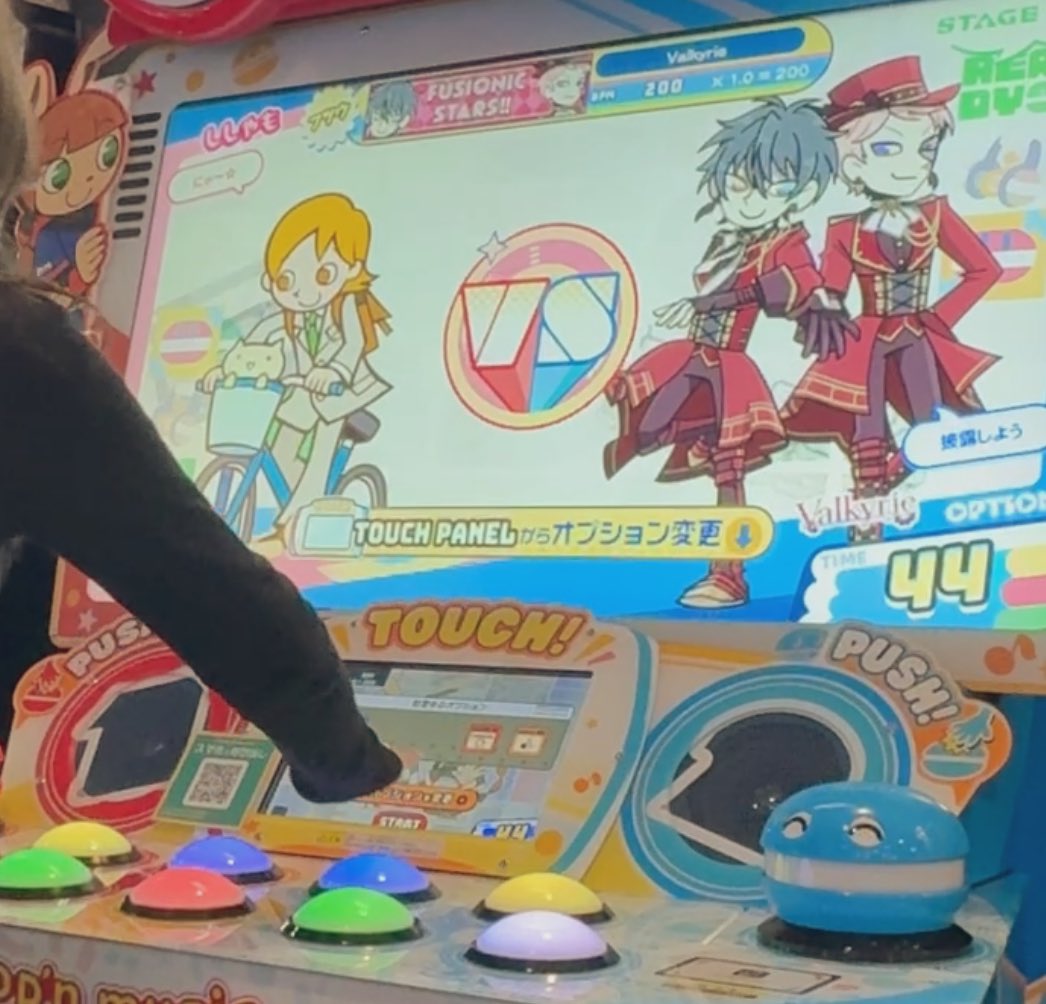 んへへ… ポップンで ゔぁる様を苛立ち、泣かせて参りましたよ。ししゃもがかわいいんだ