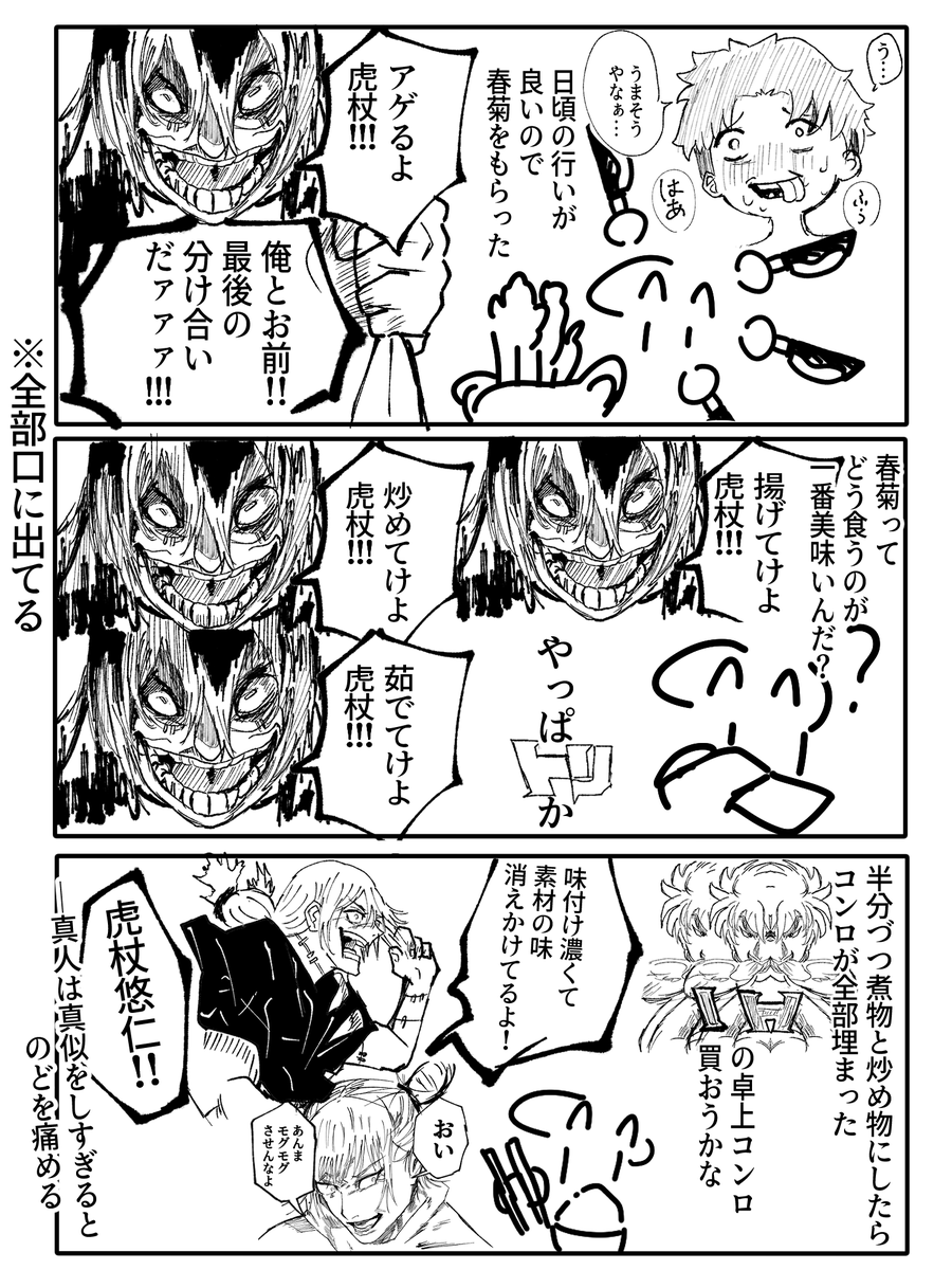 甘酒屋 (@amazake_horida_) on Twitter photo 