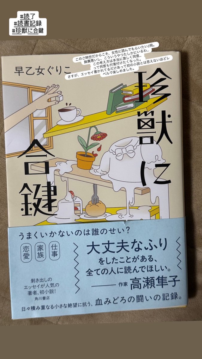 ぎるちゃん☺︎ゆりりん3yゆずりん1 y📚読書漫画大好きかあちゃん