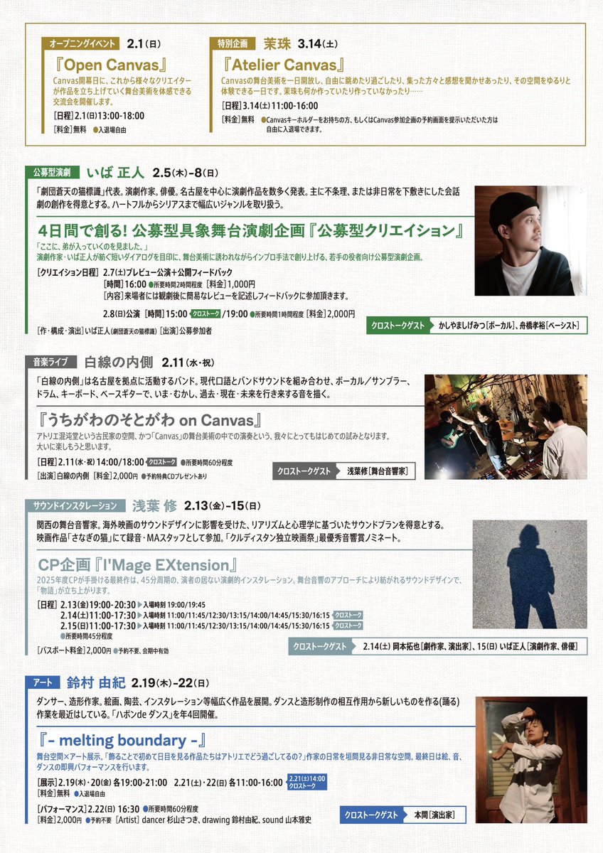 川口 美香(ちゃんみか) tweet media