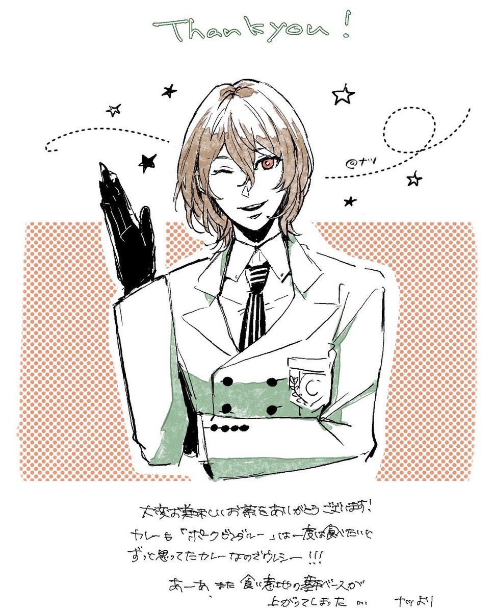 kitron20's tweet photo. 友達にお茶送ったら、お礼にってン年ぶりに明智君描いてくれたー！　自慢しよう。 https://t.co/nSreNVblkZ