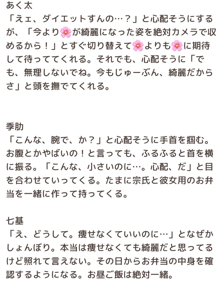 mm tweet media