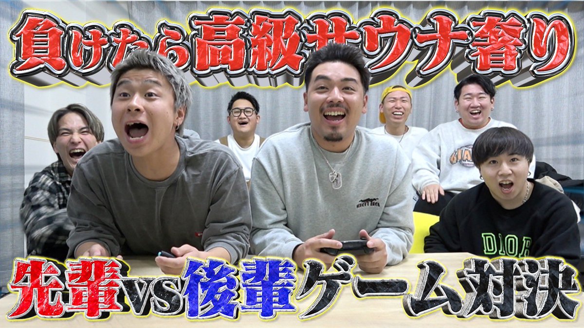 youtu.be/5lRV6My6IoI?si…
本日のメンバーシップです！
高級サウナをかけてやってます！是非見てください！