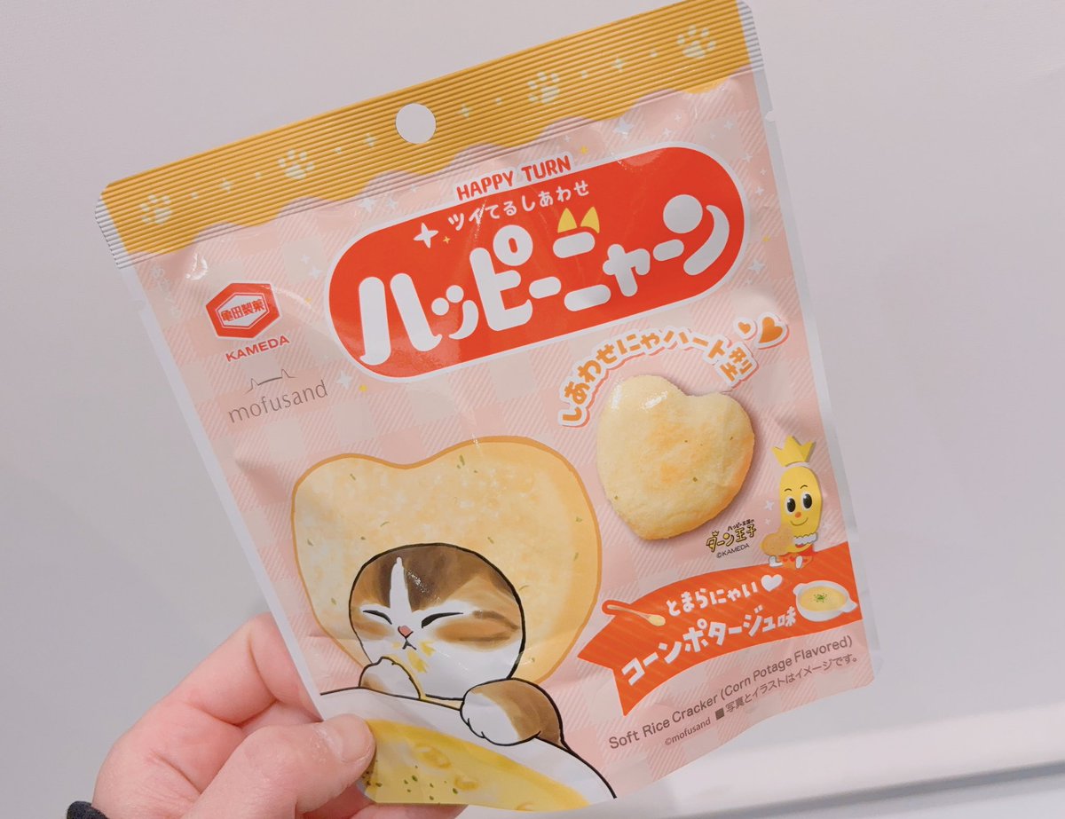 bisc0maki's tweet photo. NAMAスタのお店番し始めて初期に最大インパクトな出会い方した(スーパー褒めてる)、お客様にお久しぶりに会えまして、るんるんで嬉しいのに、バレンタインまで頂いちゃいまして♡
ねこ界では有名らしいハッピーニャーン🐾

仕事にブツクサなることもありますが、お客様パワーはそれを上回るのよな🍺 https://t.co/ahMPaV9pUb