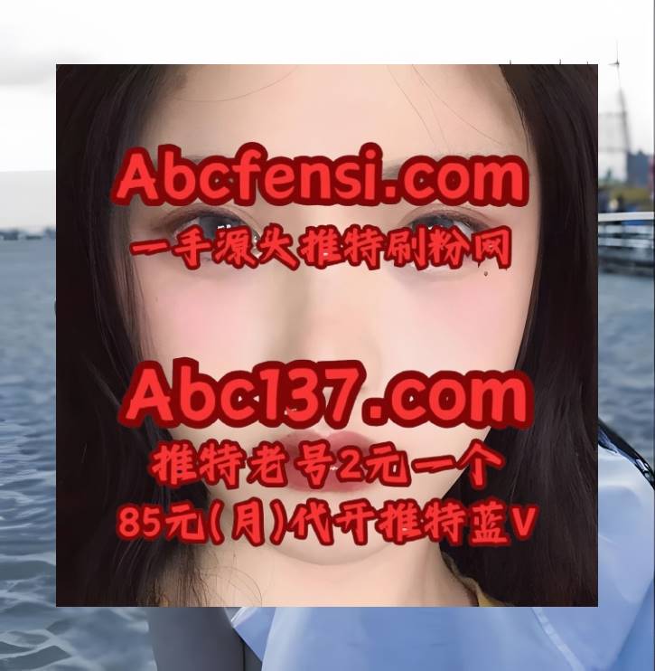 Ulysses Doris 推特刷粉丝 x 推特账号 推特加粉 推特上粉 推特刷粉 tweet media