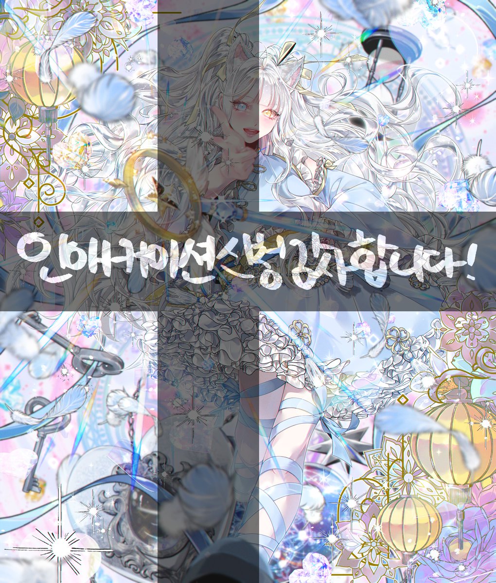 🍒인애커미션🍒 tweet media