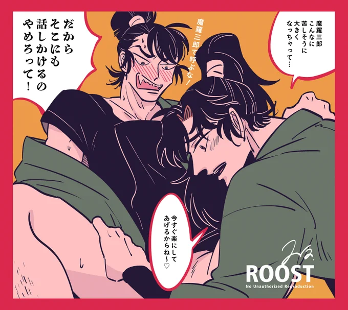 伊けま
ゼンポージって全ての身体の部位に話しかけそう 