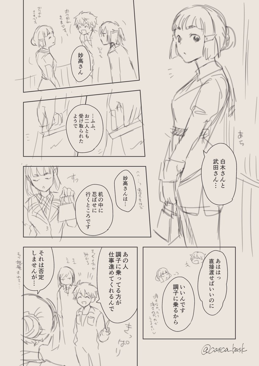 (2/3) 