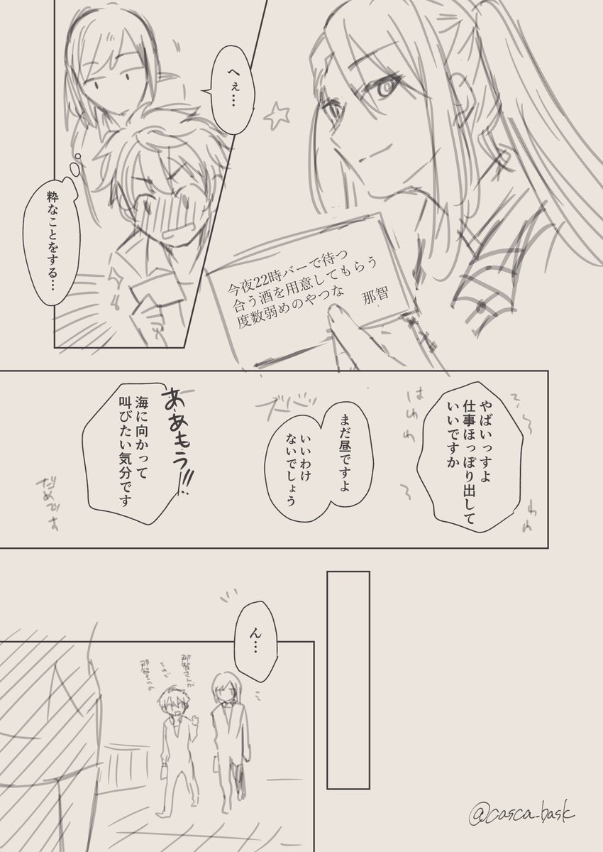 (2/3) 