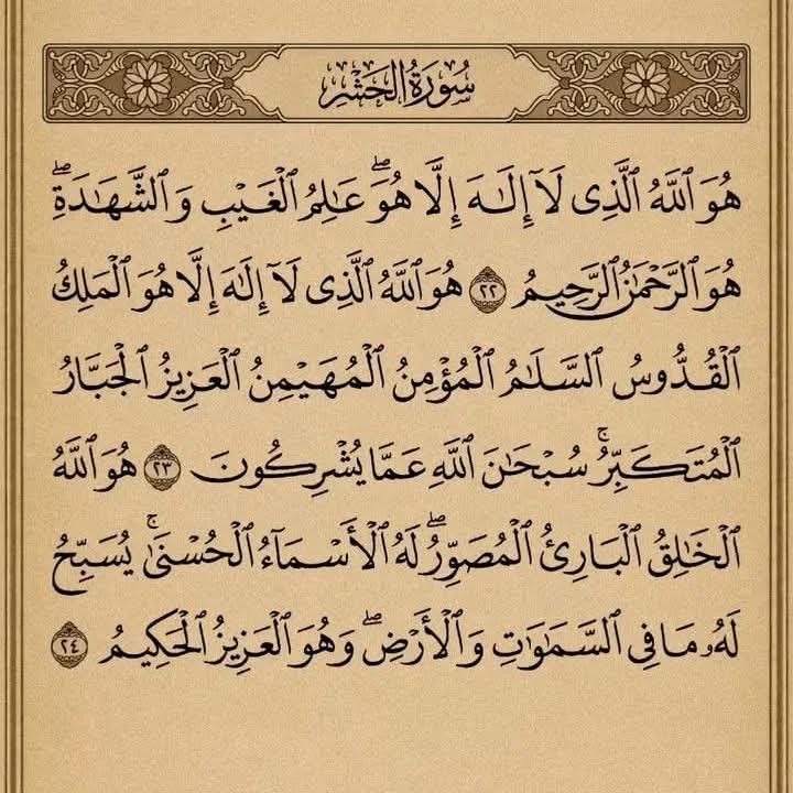 تسبيح و استغفار (@islam_senni) on Twitter photo 