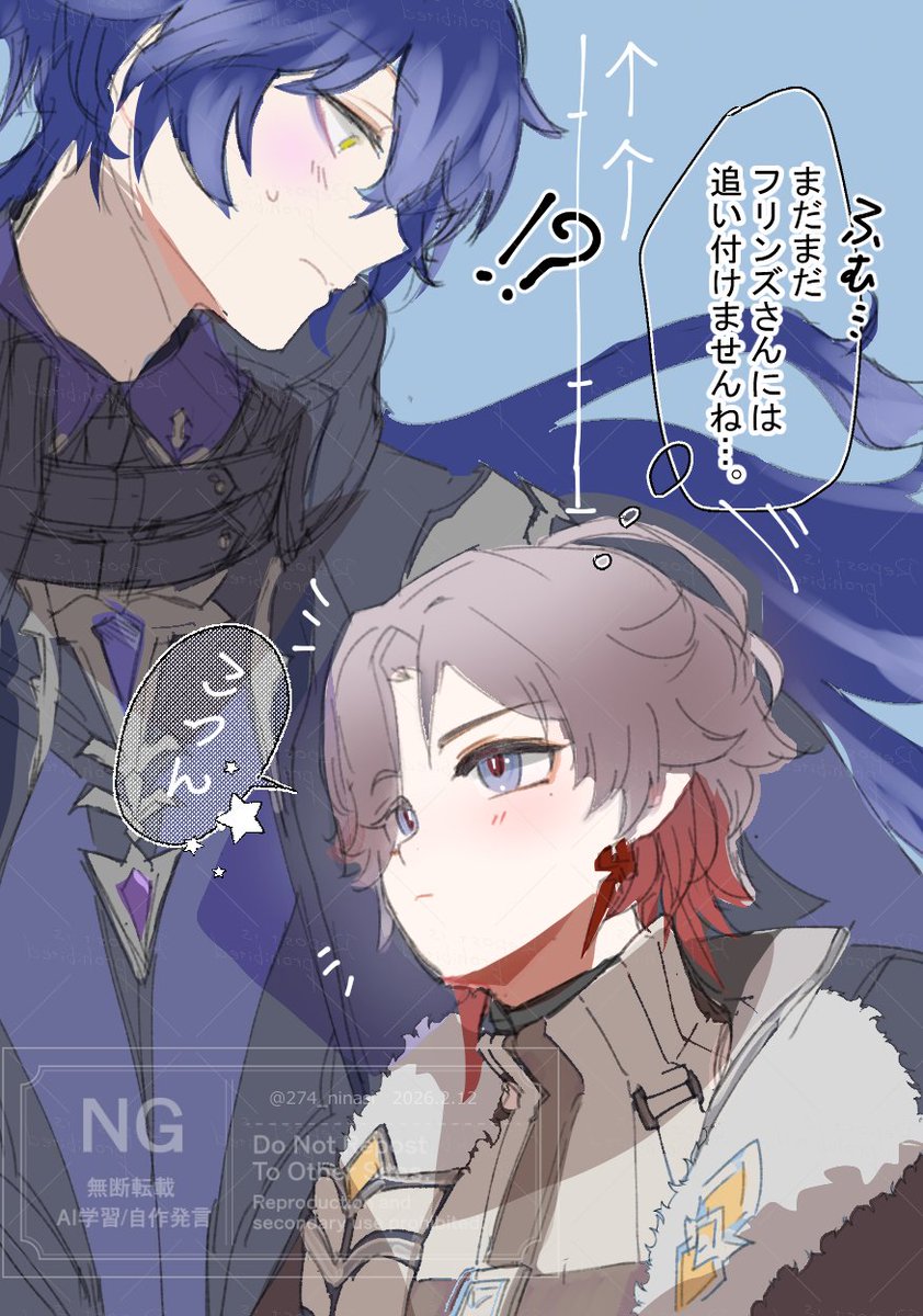 ンズイル🕯️🪶らくがき