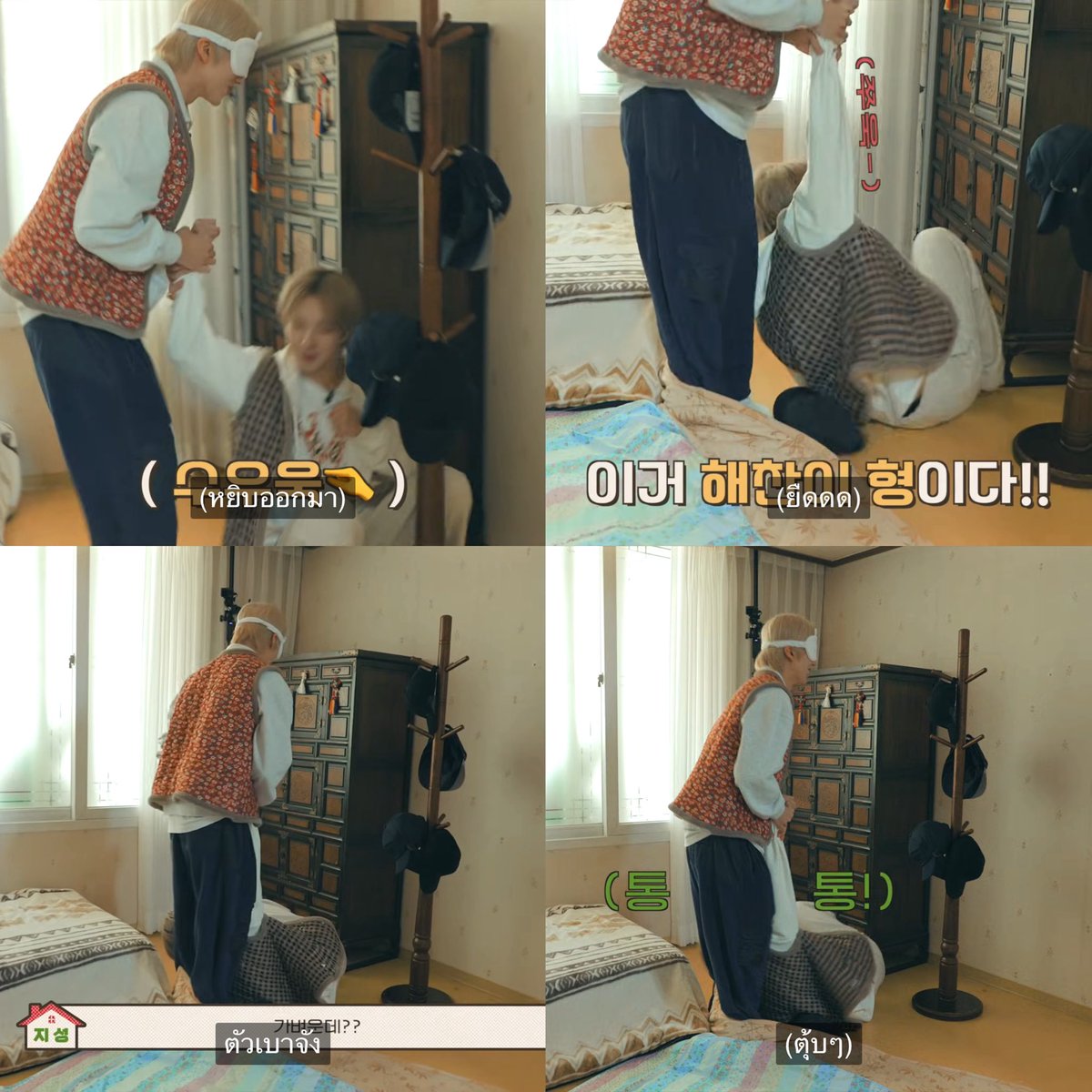 หยิบออกมา
ยืดดดด
ตัวเบาจัง
ตุ้บ ๆ

56655555555556655555555555555555555555555555555555555555555555555555555555555555555555555455555555
เหรินเหมือนแมวเลย ตัวเหลวไปหมด ทำไรทำ