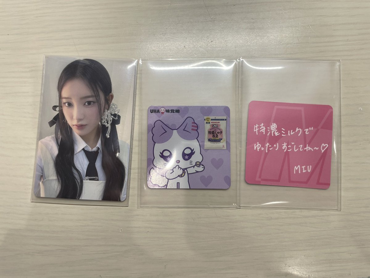 とうふ。 tweet media