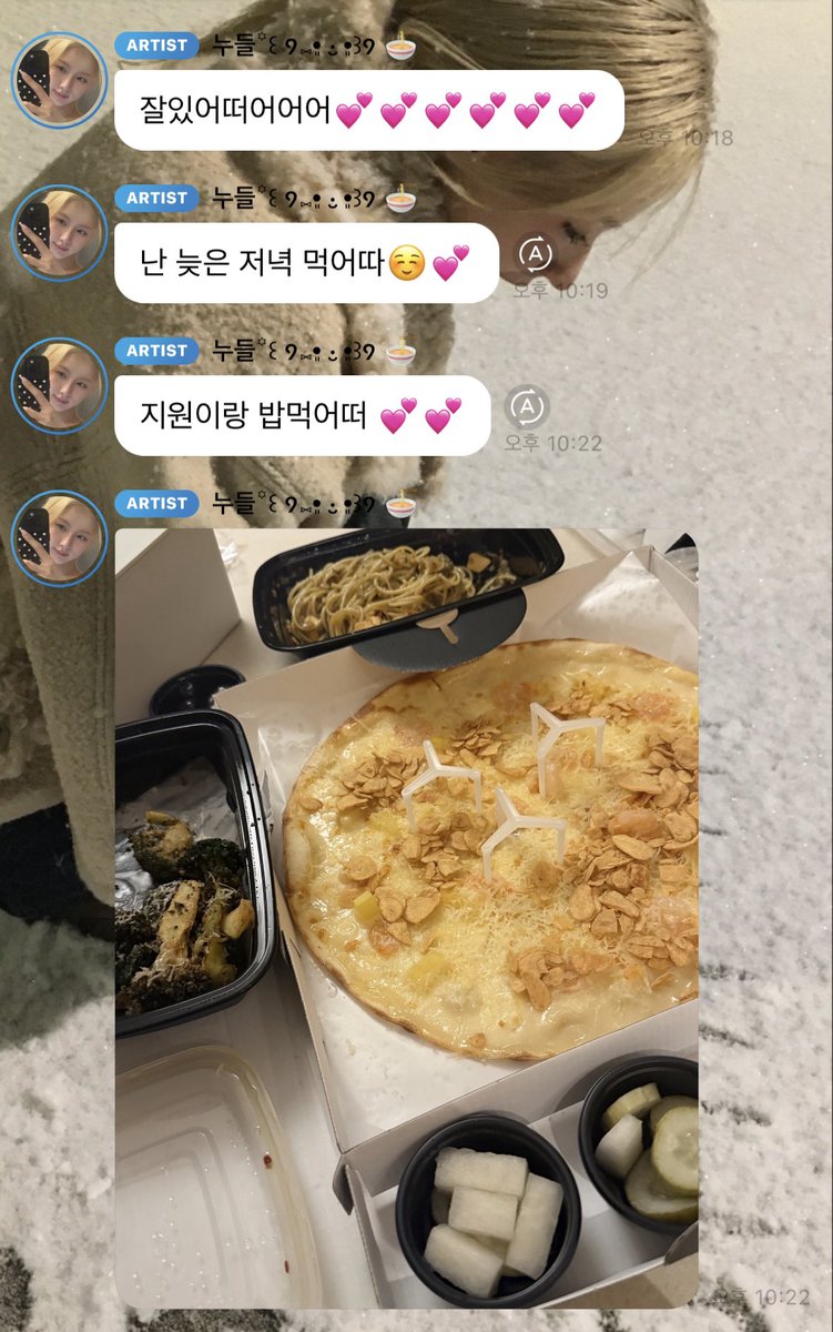 chaeng_lov's tweet photo. 지원이랑 밥먹은 미연씨 https://t.co/aCroIdBWxT