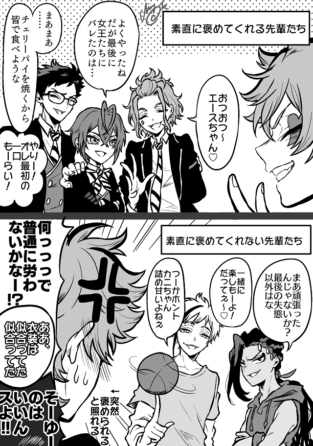 ガラifの♥️の司会めちゃくちゃ好きだよっていう漫画です【再掲】 