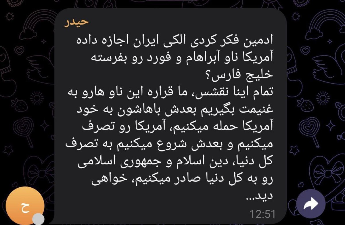 😂😂😂😂😂😂😂😂😂😂😂😂😂

#IranMassacre 
#IranRevolution2026 
#جاويدشاه‌