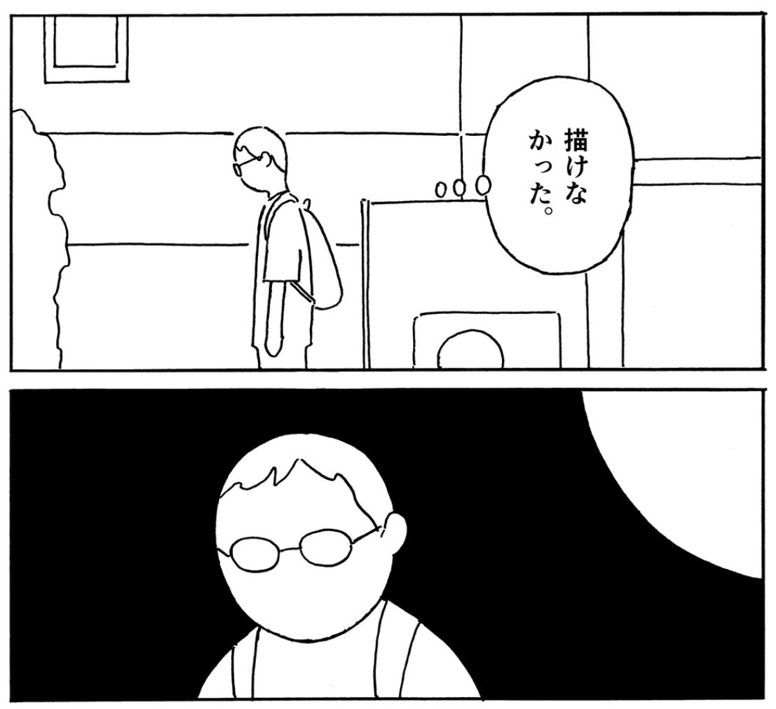 押見修造 (@shuzo_oshimi) / Posts / X