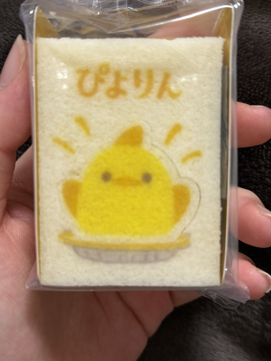 🌸あかね (@Akane_lllz) / Posts / X